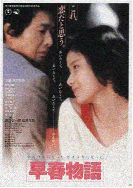 经典电影推荐 妈妈的闺蜜